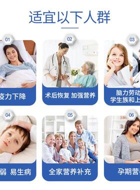 驼乳母蛋质父中老年人术后恢复补充营MAO白粉养增强钙铁锌营养滋