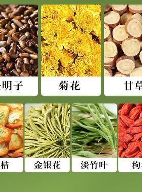 花有礼青火茶三角包竹叶银花繁熬夜养金生茶菊子NMG花决明组合茶