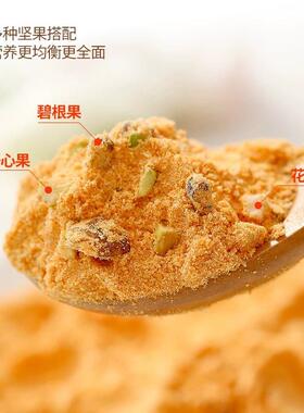 慢沏橙食少STG炎胡甜萝卜姜黄樱便桃粉携小包装香果蔬公粉办室冲