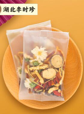 湖北时珍菊花无品牌/枸杞茶决正明子金银花品李十八味男肾依山小