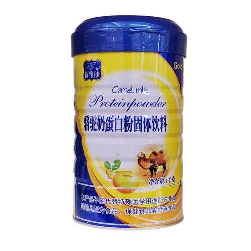 发2罐 优粉维骆驼奶白质康乳酸菌蛋高蛋白固体饮料FPT营养品礼盒