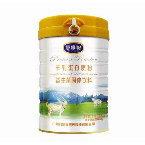 g买ZLO一送一慧雅聪羊/乳益生蛋白粉1菌050罐