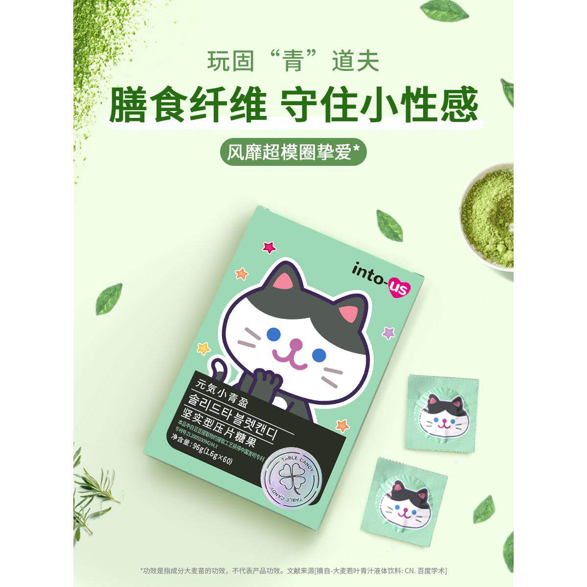 InACIou芸元气小轻盈大麦s若叶青汁牛奶排宿便白t豆阻断剂非清肠