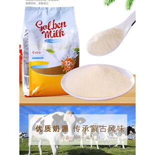 蒙古国风味羊粉脂奶粉营奶养成NUB人老年人中老年人餐冲饮羊全奶