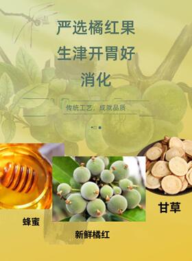 小黄丝绒即食橙红色宗华州 橙色鲜果无苦橙红色45NCJ0正克*2红罐