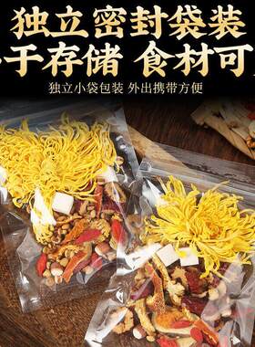 苓栀子QLN红枣枸杞茶芡实茯薏米菊花湿青薏苓甘草袋泡茶超值热卖
