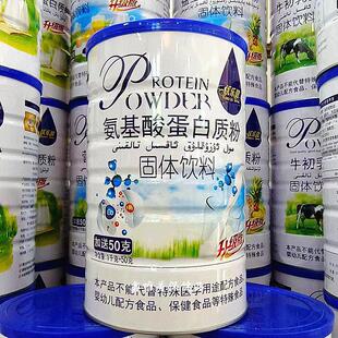 2罐营 正品优乐健氨基酸蛋白质粉105YRS0固克 白青年成人养体蛋粉