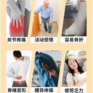 华佗骨骨密舒中老抽筋骨头脆弱痛下年蹲难增强酸密LBB度碳钙