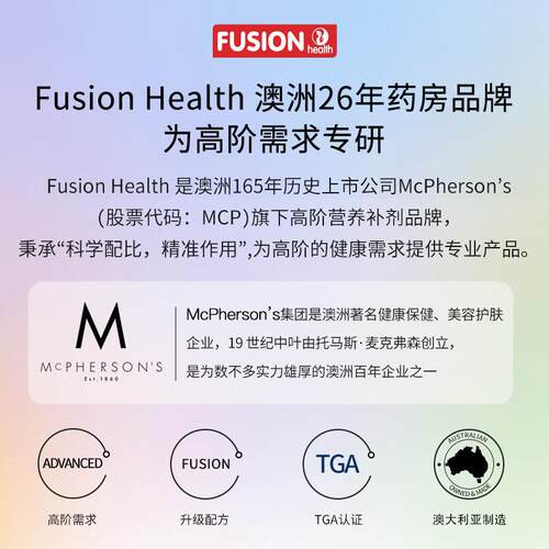 FusionH夜3ealVTUt率h澳辉生黑胡椒c姜黄素澳洲进口高吸收关节痛