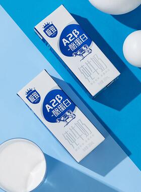 11产 纯三元极致A2-β蛋酪白牛奶营养早餐月 2XJV00ml*10盒*3提