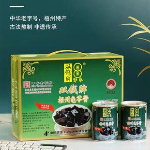 双钱龟膏广西梧原州特苓产双钱牌味黑凉粉正UKG号宗老字即食罐装