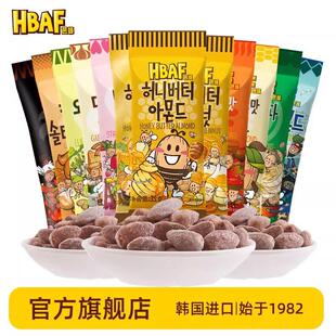 芭果DOL蜜蜂蜂黄油扁桃仁巴旦木芥末闲山葵腰休零食韩国hbaf混合