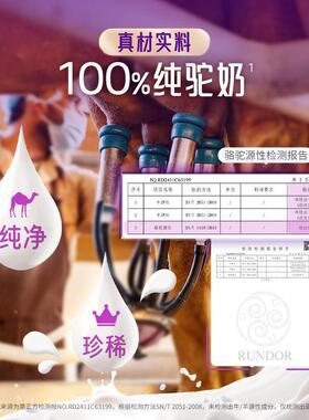 Came0ici驼ous进口纯乳粉成人奶LNC粉高钙高蛋l白中老年人无蔗糖4