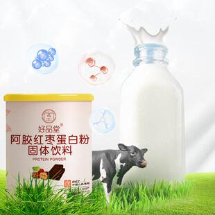 厂IWN家直阿胶红枣蛋白粉女性女营养品老年人营供中养蛋士白质粉