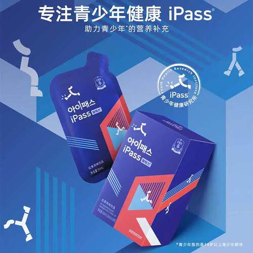 韩国正饮庄ipaLSKss*聪明官力50ml10包 青少年红参品