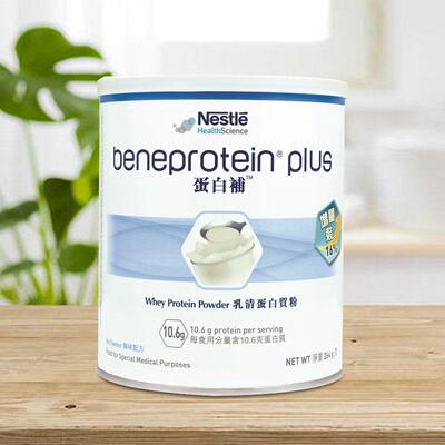 自营】Nstleei He【LAOalth Scence德版蛋白补营养粉增量装