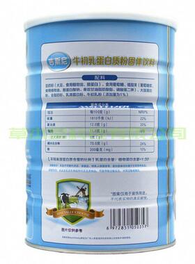 买 蛋送1共21罐 斯尼牛初乳白质粉单罐吉9XBD00克