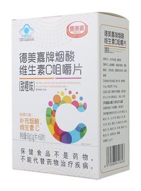 德美嘉牌烟维生素C酸咀RKM嚼片甜味6片0橙4-17岁补充烟酸维生素C