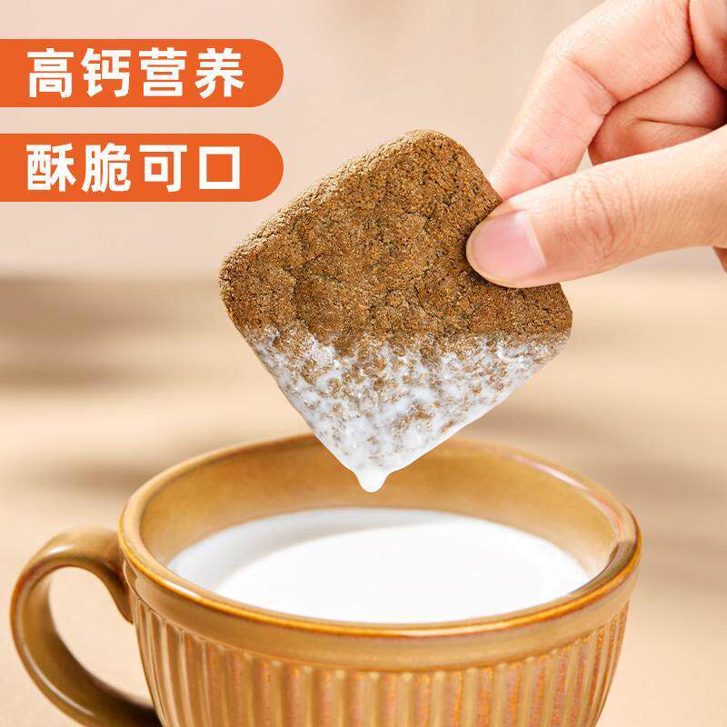 MRM谷悦园九榛杏仁松饼桃核桃酥黑芝麻无酥休闲食小吃蔗酥糖食零
