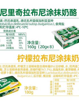 AEX辛尼里奇拉布尼涂抹奶酪土贝耳其进早口柠檬蘑菇抹面包果吐味