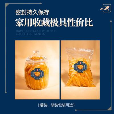 幸贝POW好货店深海天然盒花胶干货正品黄花鱼胶鱼肚滋补送礼礼装0
