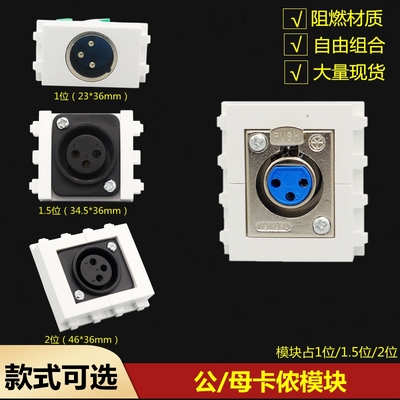 128型母卡农地插模块大三芯