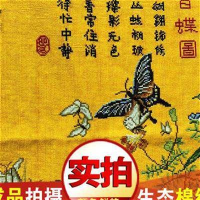 成品蝴蝶百蝶图2022年新款机绣十字绣已绣好的出售客厅餐厅纯o..