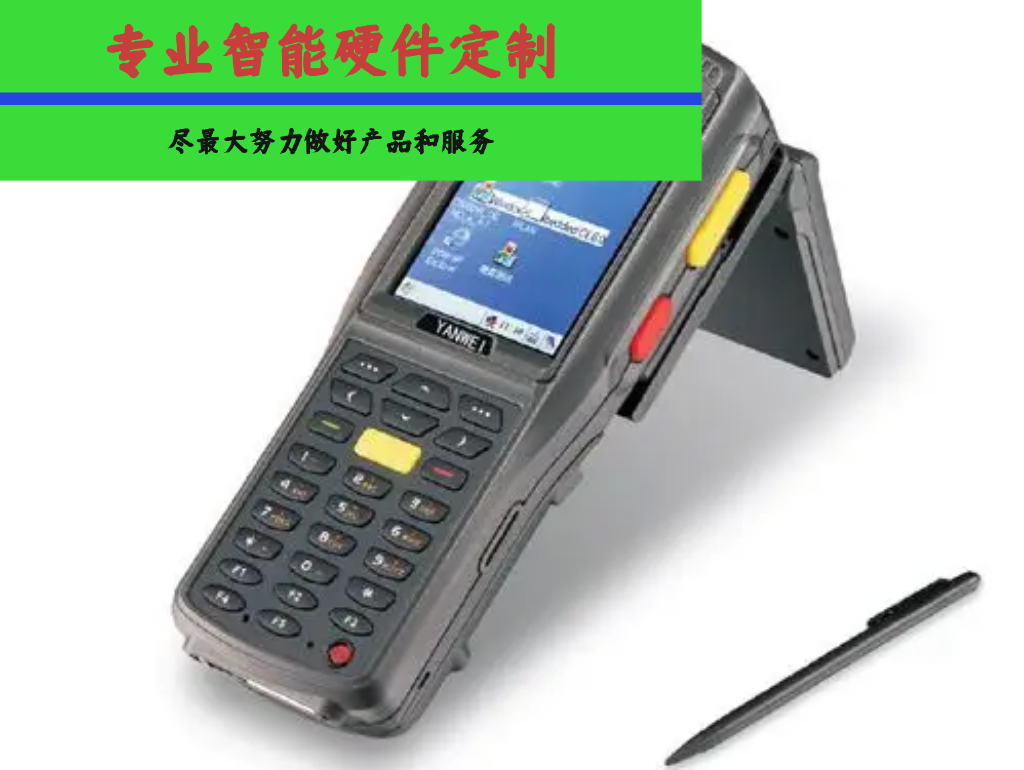 北斗三号短报文手持终端便携终端北斗盒子4G全网通一键报警报平安