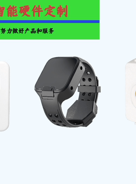 UWB定位UWB室内室外防水定位基站人员物资定位卡片胸卡dw3000定制