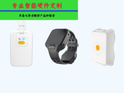 UWB国产超宽带高精度测距免开发宠物人员定位模组电子围栏定制aoa