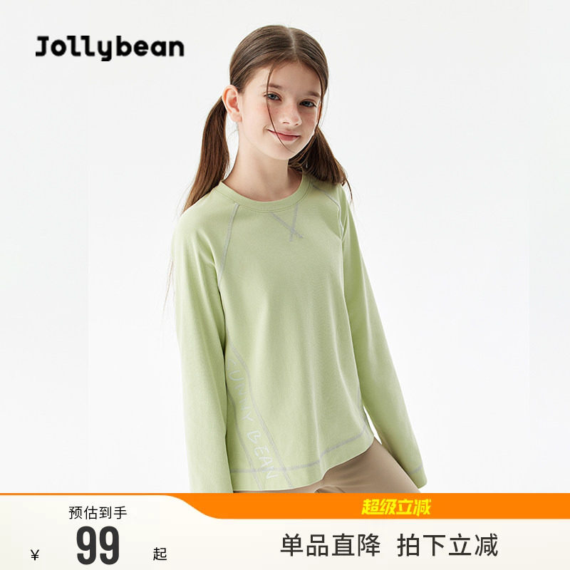 字母撞色线宽松短款长袖T恤图片
