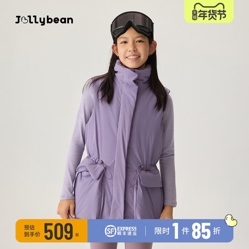 jollybean | 女童背心羽绒服25冬中长款腰部抽绳大口袋背心羽绒服,童装/婴儿装/亲子装,棉袄/棉服,淘宝优惠券,粉丝福利购,淘宝优惠卷