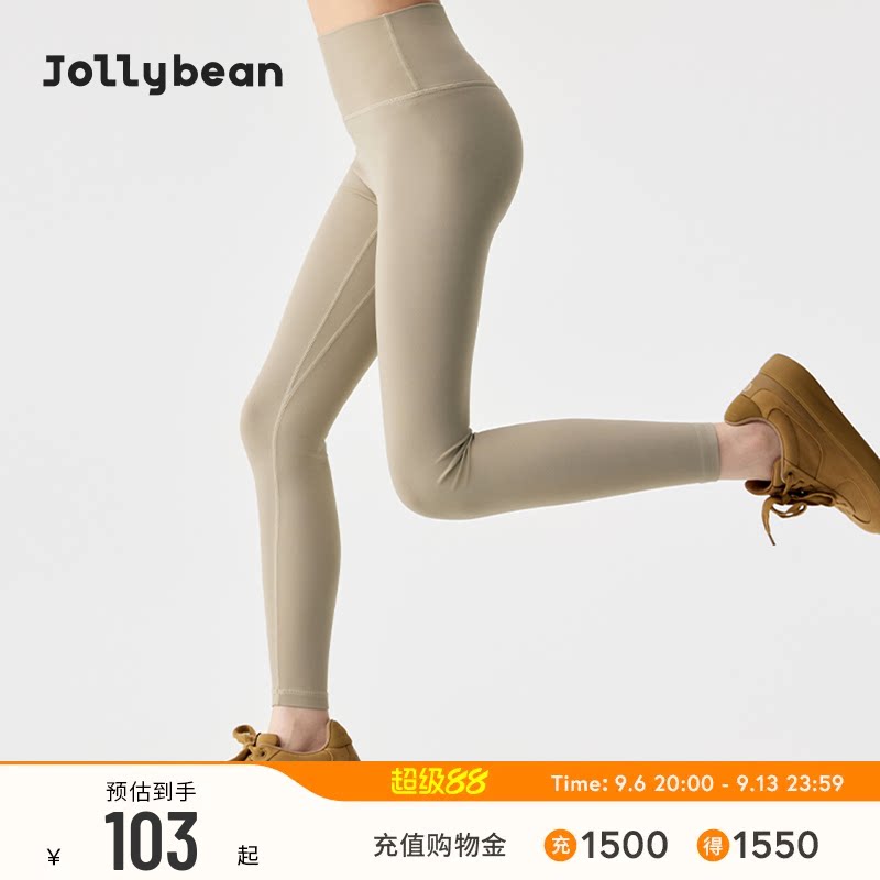 jollybean | 女童长裤26夏季初秋款轻薄裸感可外穿瑜伽打底紧身裤