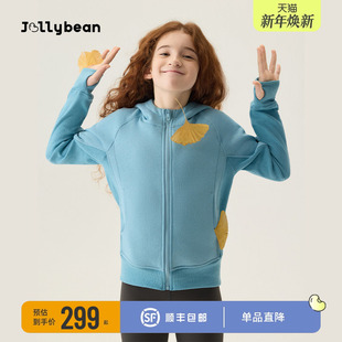 女童运动拉链开衫 卫衣外套25秋冬款 外套 儿童连帽修身 jollybean