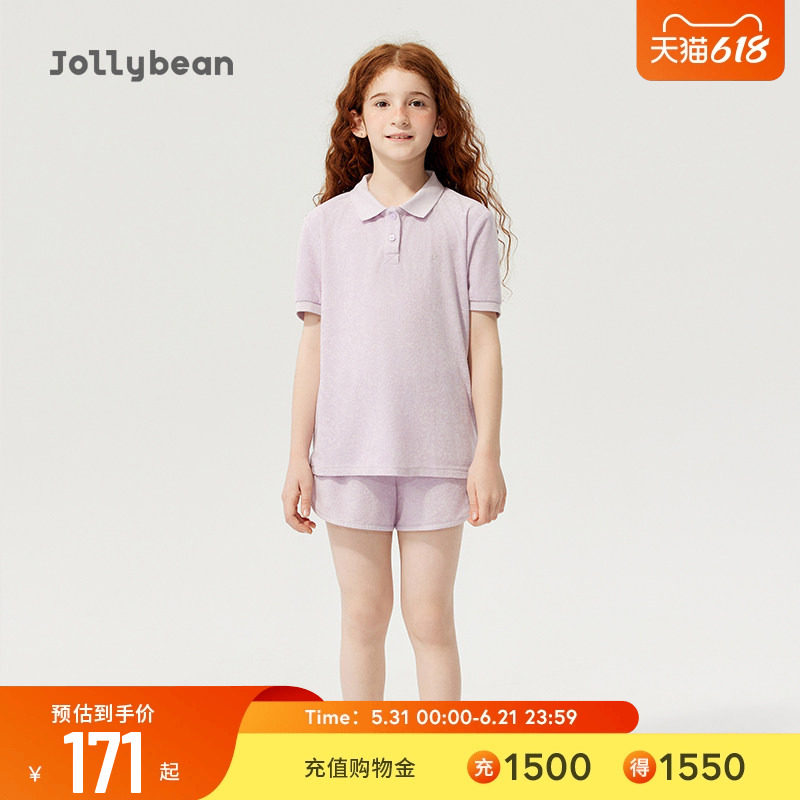 jollybean丨儿童毛巾绣polo短裤套装26夏季女童新款运动风套装t恤