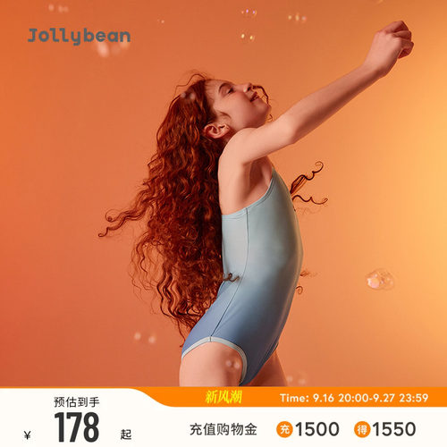 复古渐变连体三角泳衣速干