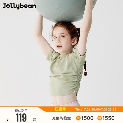 jollybean儿童打褶纯色圆领短袖