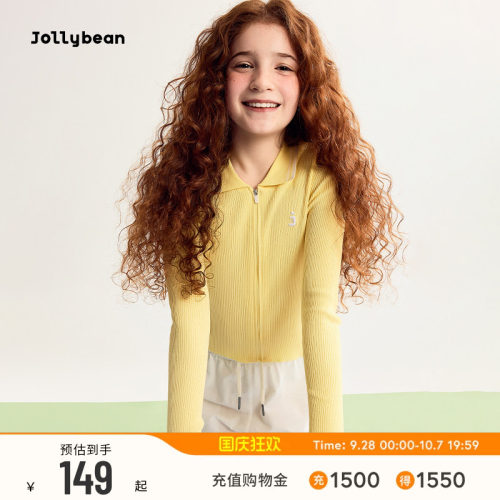 jollybean丨女童拉链开衫春夏秋2026新网球针织休闲夹克上衣初秋