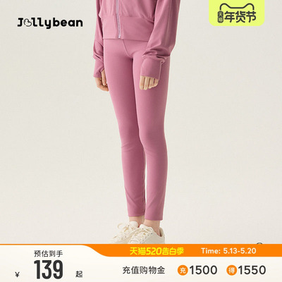 jollybean女童薄绒瑜伽裤