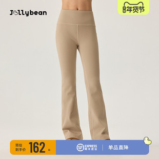 jollybean | 女童喇叭裤25新款深冬版加绒瑜伽喇叭裤【暖融绒】
