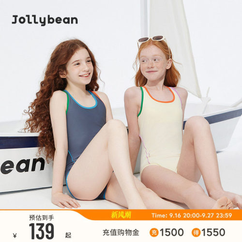 jollybean | 女童泳衣26夏新款沙滩游泳透气撞色夹芽挂脖连体泳衣