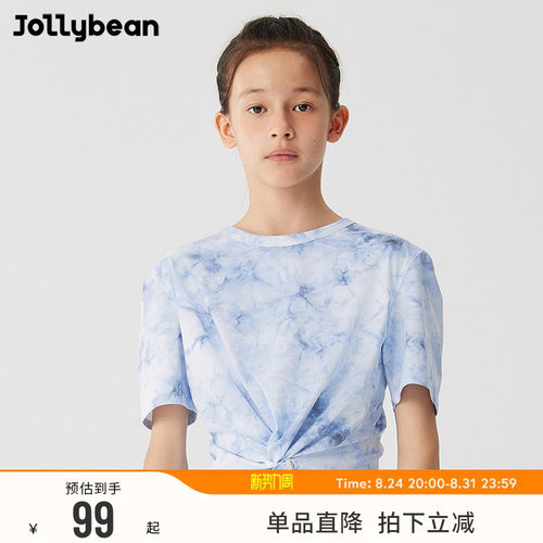 jollybean儿童扎染套结短袖