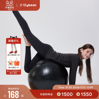 女童加绒保暖弹力运动打底瑜伽裤