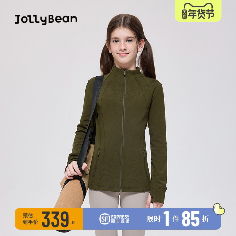 jollybean丨女童加绒修身夹克秋冬新款瑜伽服花样滑冰训练服外套,童装/婴儿装/亲子装,普通外套,淘宝优惠券,粉丝福利购,淘宝优惠卷