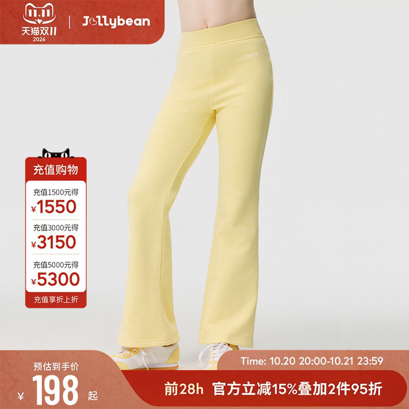 jollybean | 女童微喇长裤26秋冬运动基础细腻绒底喇叭卫裤