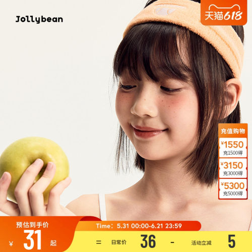 jollybean | 儿童刺绣发带26吸汗毛巾布运动发带【tennis bean】