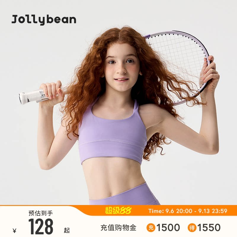 jollybean女童肩带运动内衣运动图片