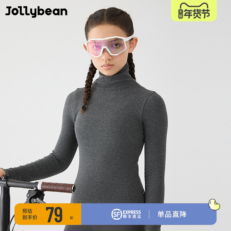 jollybean丨儿童内搭保暖打底衫25秋冬款女童高领正肩打底衫上衣,童装/婴儿装/亲子装,T恤,淘宝优惠券,粉丝福利购,淘宝优惠卷