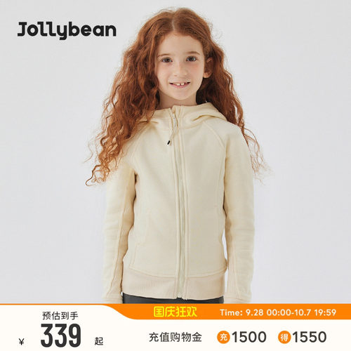 jollybean儿童连帽卫衣拉链外套