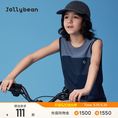 jollybean | 男童背心26夏新款撞色线拼接男童无袖T恤【探险家】